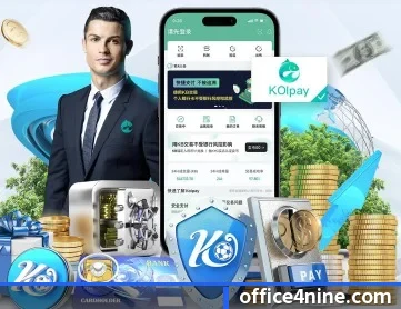 平博官方体育 APP 深度功能